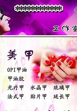 美妆展架图片