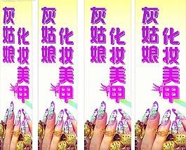 灰姑娘化妝圖片