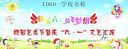 六一圖片
