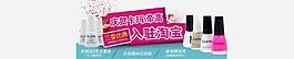 淘寶海報(bào)圖片