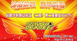 舞臺背景圖片
