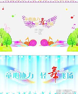 舞蹈舞臺圖片