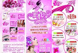 海豚灣圖片