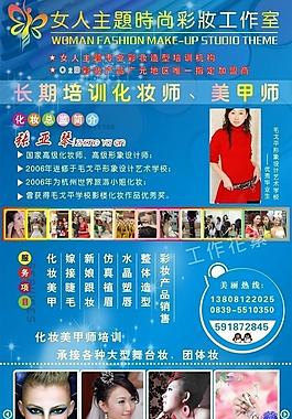 公司海報圖片