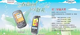 春意盎然 盡享好禮圖片