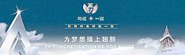 夢想追逐圖片