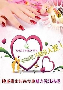 美容化妝展架圖片