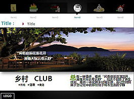 企業(yè)策劃ppt模板