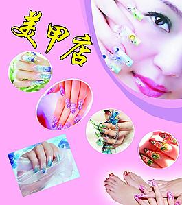 美甲店圖片