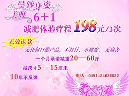 曼妙身姿图片