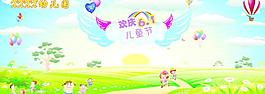 兒童節(jié)圖片