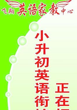 x展架圖片
