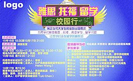 超酷海報圖片