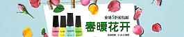 淘寶 春暖花開圖片
