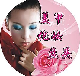 化妝品圖片