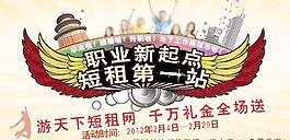 新起點(diǎn)圖片