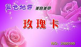 貴賓卡圖片