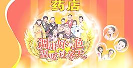 溫暖過冬天 調(diào)出好氣色圖片