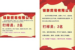鎂斯貿易有限公司