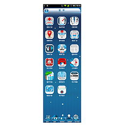 醫院APP立體列表頁