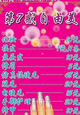 x展架图片