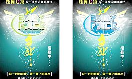 海報封面圖片
