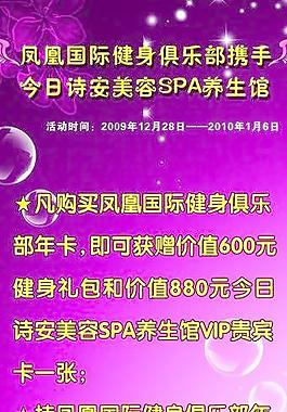 情人節(jié)圖片