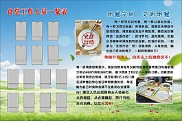 光盤行動(dòng)
