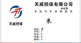 名片圖片