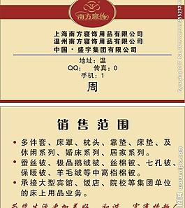 名片圖片