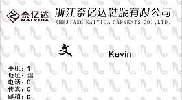 名片圖片