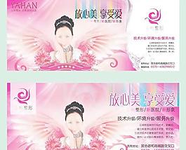 美容戶外圖片