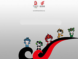 吉祥福娃ppt模板