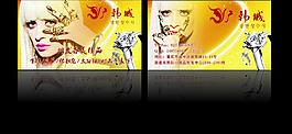 飾品名片圖片