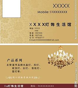 名片圖片
