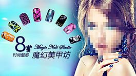 淘寶海報(bào)圖片
