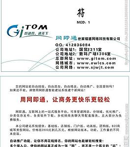 名片圖片