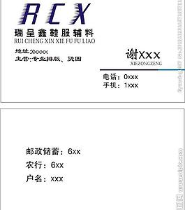 名片圖片