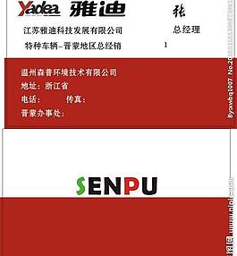 名片圖片