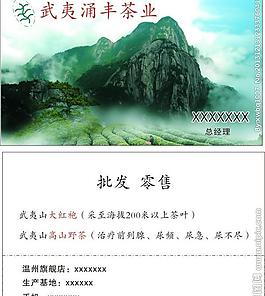 名片圖片