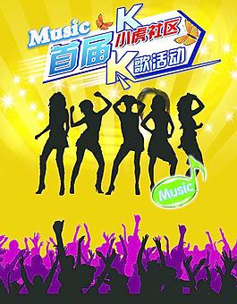 音樂圖片