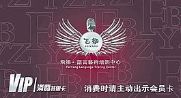 飛揚圖片