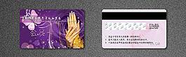 千指百態 會員卡圖片