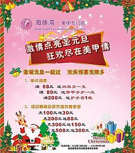 海豚灣海報圖片