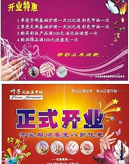 葉子形象工作室圖片