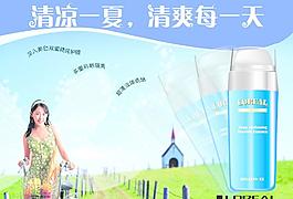 海報圖片