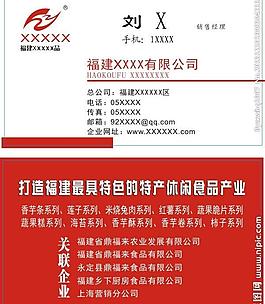 名片圖片