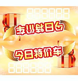 特價車牌圖片