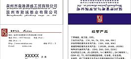 名片圖片