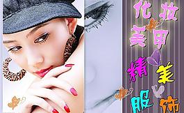 精美美甲圖片